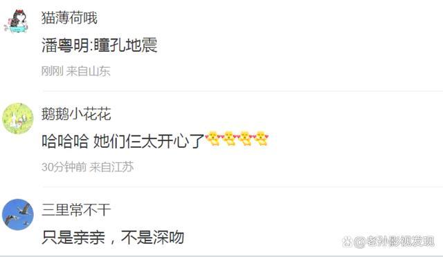惠英红喊话宋佳为什么不亲我！宋佳：真女人收割机