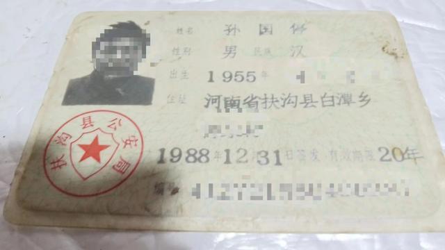 男子顶替他人当教师30余年被查，两次改户籍 多部门介入