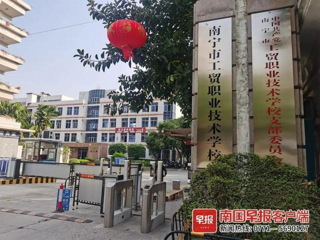 南宁一中职学生被教员殴打，时隔一个多月未给说法 家长：将起诉学校