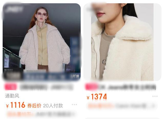 孙俪拍新戏造型遭吐槽养生过度 没有清纯感只有假面感