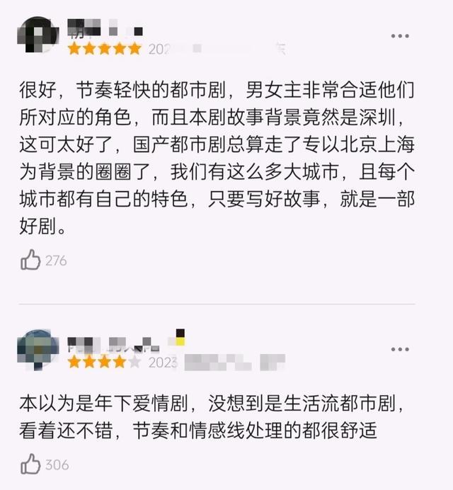 爱情而已姐弟恋好甜 吴磊周雨彤颜值高，演技好，CP感十足！