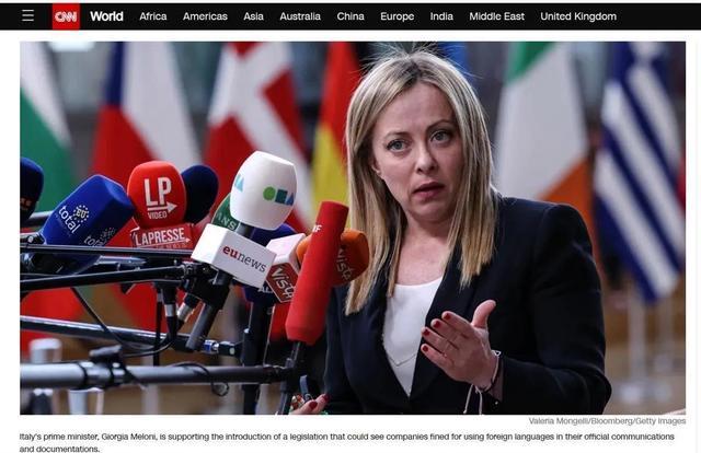 意大利或将禁止使用英语 违者最高面临10万欧元罚款