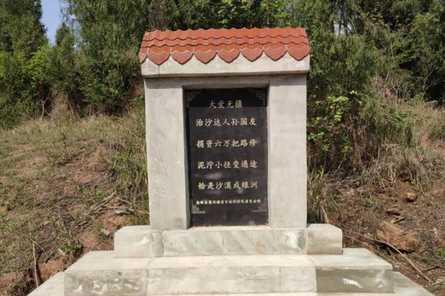 村民口中的“跪地求水”林场主:修路“大爱无疆”