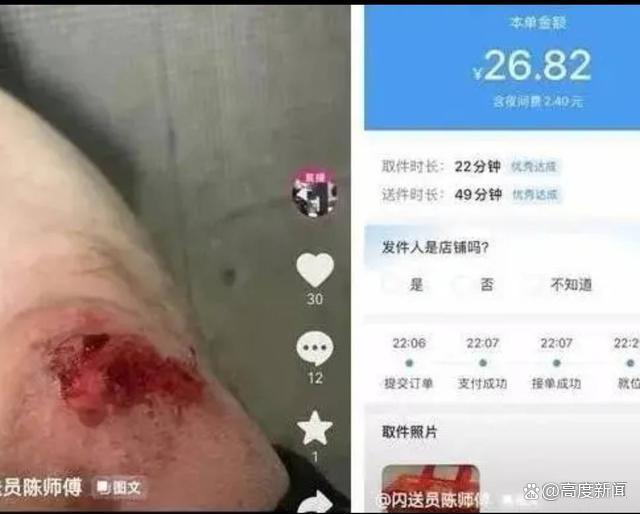 38岁硕士失业后送外卖：外卖员已辞，北漂12年没存款 思念家乡