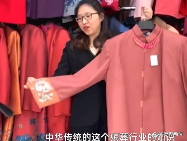 90后女入殓师穿上寿衣大方展示 丈夫和自己是同行