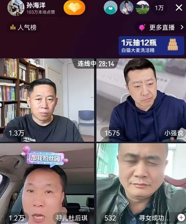 杜小华谈吴飞龙案将庭审：孙海洋提出580万赔偿！5800万都不为过