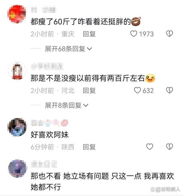 张惠妹暴瘦60斤惊艳路人跟粉丝 营养师却质疑这样是否健康？
