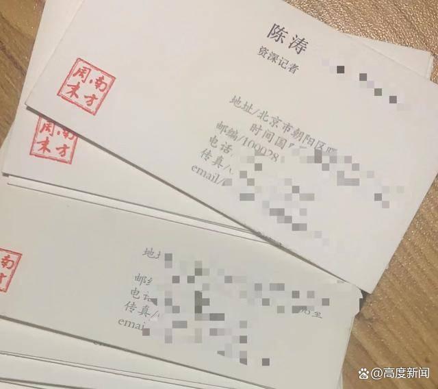 38岁硕士失业后送外卖：外卖员已辞，北漂12年没存款 思念家乡