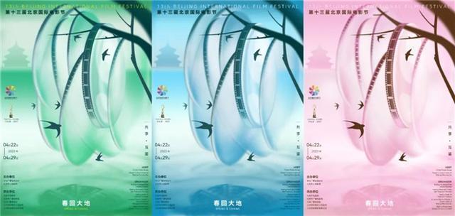 北京国际电影节22日开幕，张艺谋担任国际评奖委员会主席