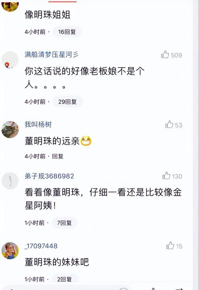 周鸿祎前妻胡欢分得大量股票 价值近90亿，网友称套现假离婚又来了？