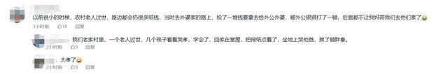 男孩给奶奶上坟藏冥币：带走打算送朋友，这么多奶奶也花不完