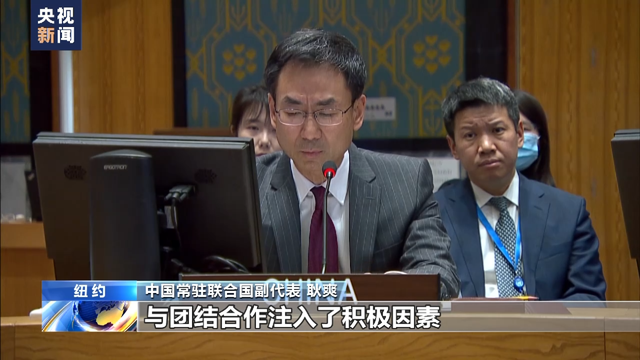 在中国积极斡旋下沙伊外长在北京首次会晤！历史性的一刻！