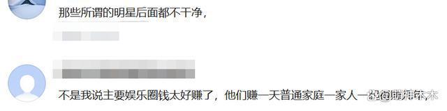 张继科赌博牵连章子怡汪峰 汪峰爱赌之事此前被卓伟揭发过