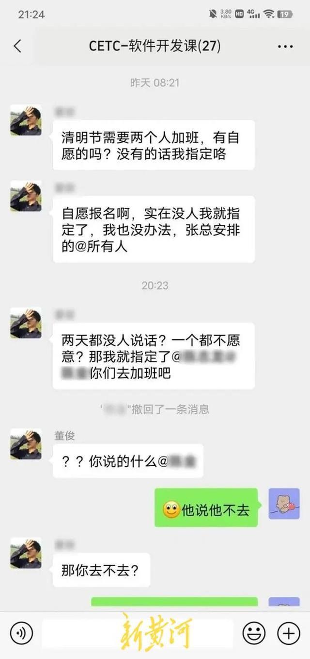 疑似“陈某龙”个人账号已清空，网传截图疑似伪造 网友称其已被抓
