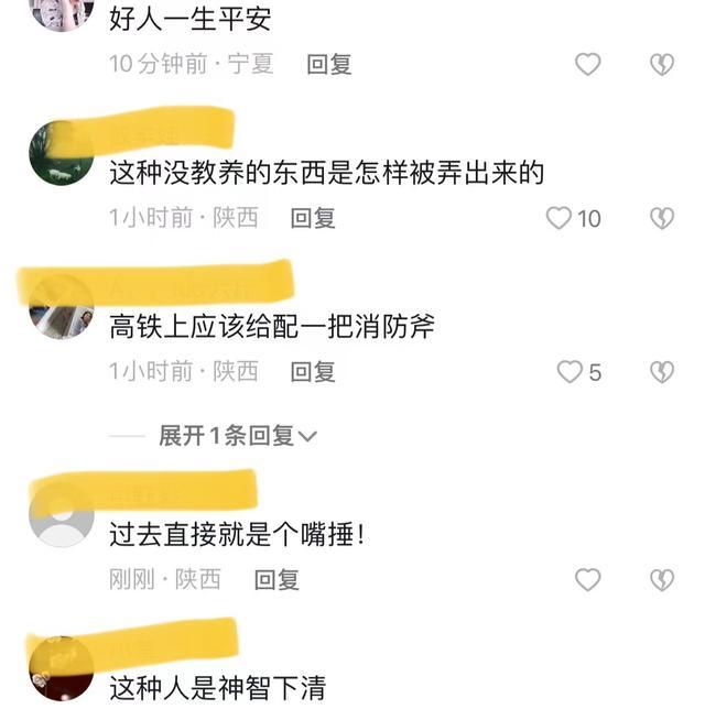 男子把脚放前方女乘客头上，旁边男乘客劝说无果愤怒动手，网友：这下手太轻了！