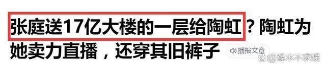 徐峥被实名举报风波升级：徐峥综艺遭抵制，或牵连多位明星！
