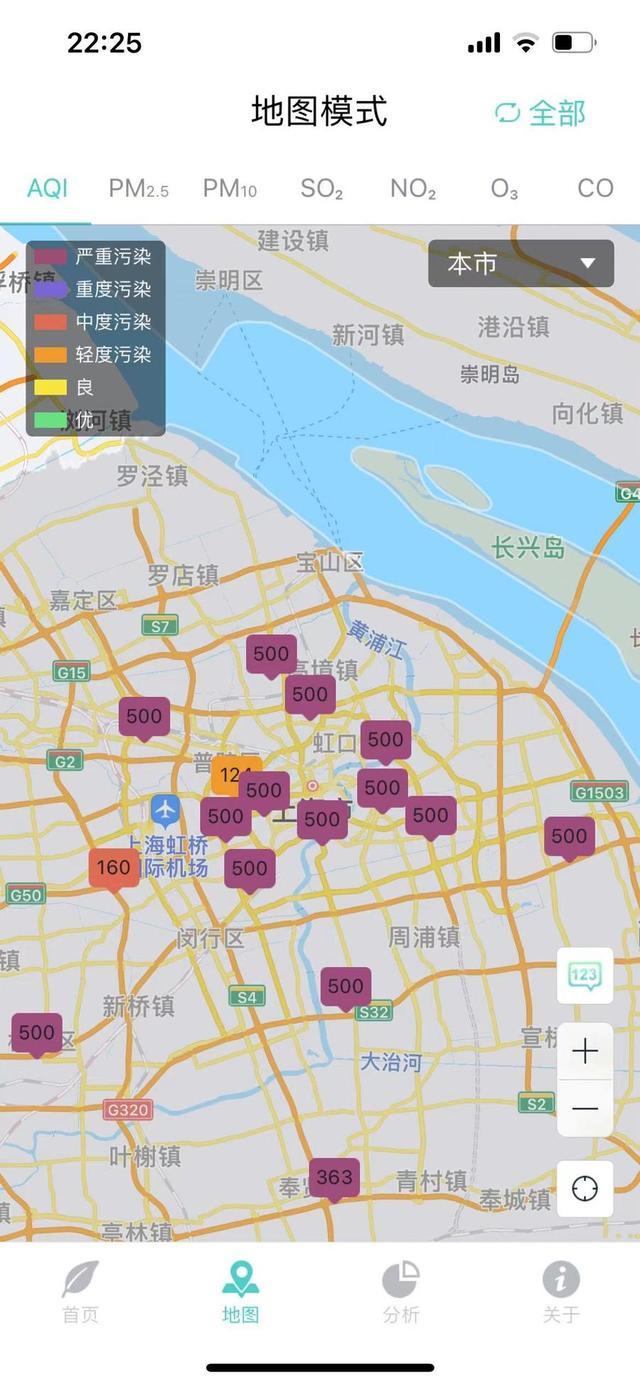 沙尘影响上海 空气质量达严重污染 首要污染物PM10