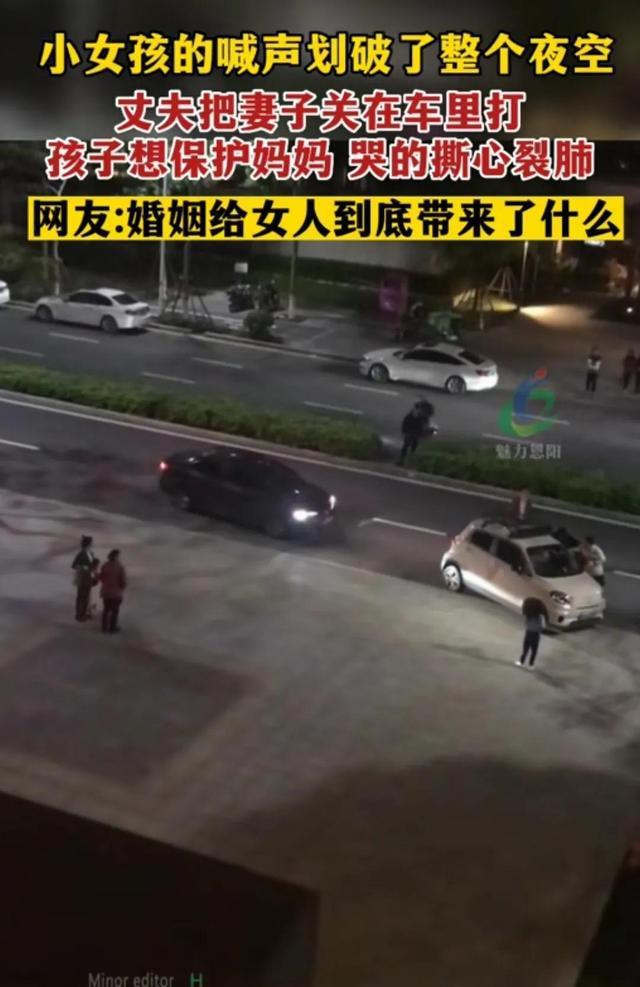 “别打我妈妈” 男子车里暴打妻子 孩子撕心裂肺的叫声划破夜空 警方：已经拘留！