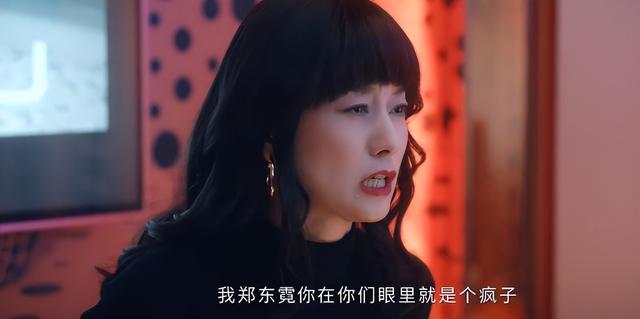 马伊琍新剧演26岁女孩：强行装嫩吓坏网友！