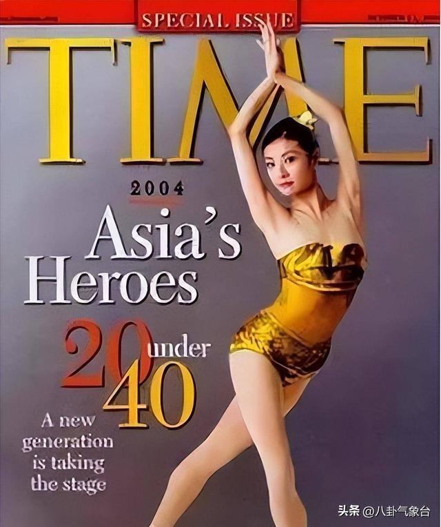 芭蕾舞演员谭元元美国大婚，新郎小她8岁，知三当三被诟病