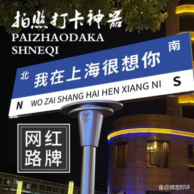 一吹即散！媒体：“想你”的风，许是该止了