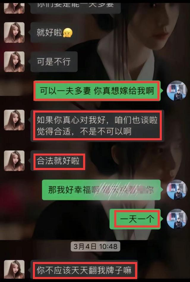 网红果果控诉老公出轨 老公道歉：只是口嗨 但否认与小三发生关系！