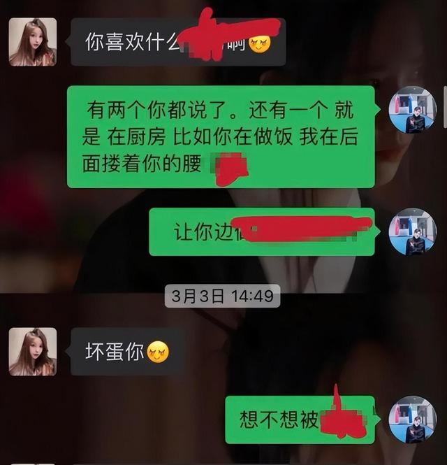 网红果果控诉老公出轨 老公道歉：只是口嗨 但否认与小三发生关系！