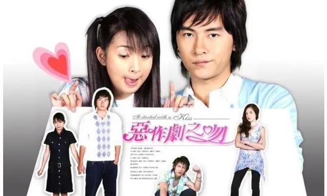 郑元畅再演江直树！和18年前一模一样！网友：他都不会老的吗？