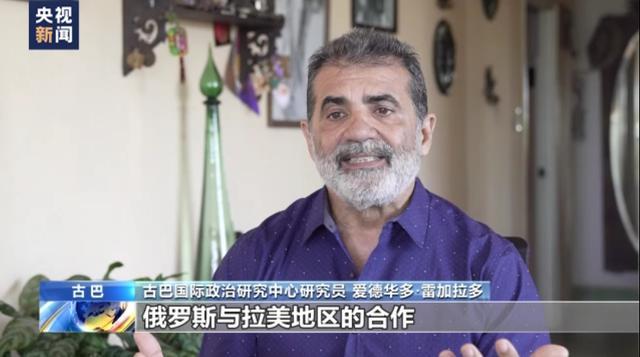 俄外长结束拉美四国访问 各方一致反对霸权主义