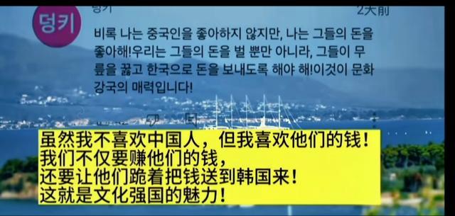 日媒称韩国虚报旅游数据 38万外国游客实际4907人