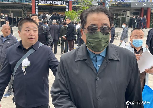 相声演员李建华追悼会：诸多知名人士前来追悼