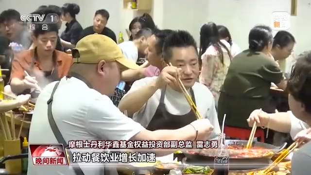 众多投资机构看好中国经济发展