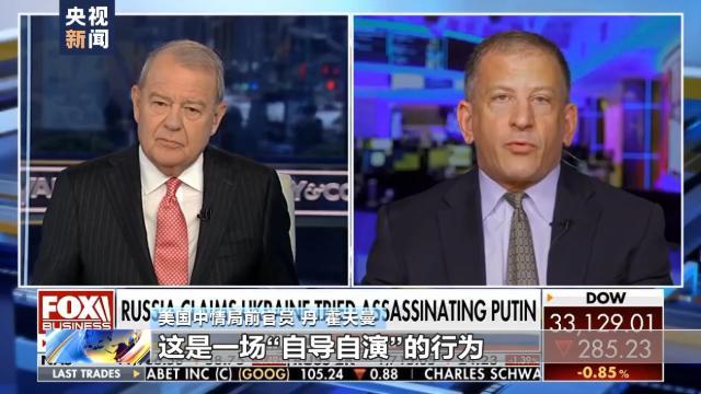 无人机袭击克宫事件美称俄“自导自演” 俄媒借外嘴驳斥