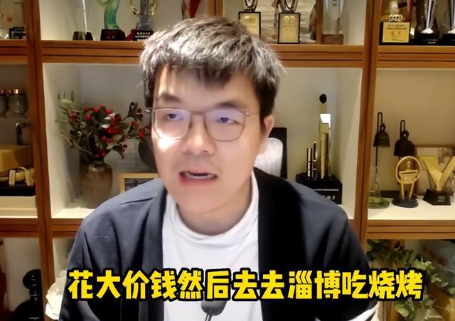 柯洁辣评淄博烧烤, 没一点技术含量, 排队去吃的人, 脑子都有问题 引发了不小的争议