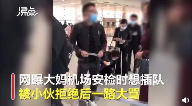 一人排队却招呼全团插队 被制止后反怼：我代表团队