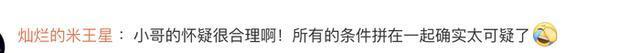 外卖员收110元果断报警 警方立即赶往现场结果却是这样