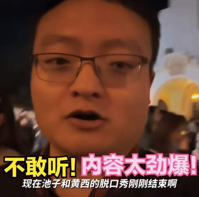 House讲述过哪些低俗段子？除了House笑果还有好几位演员都翻车了