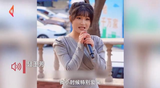 女孩特爱哭被送去唱戏拿了金奖！真正的老天爷赏饭吃