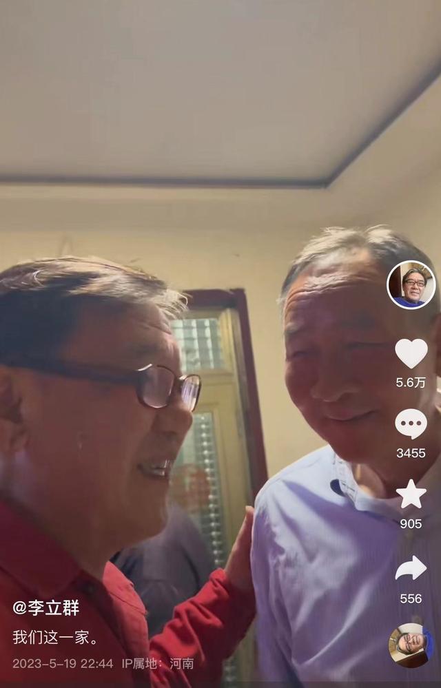 李立群回河南祭祖很接地气 网友感慨李立群一家长得很像
