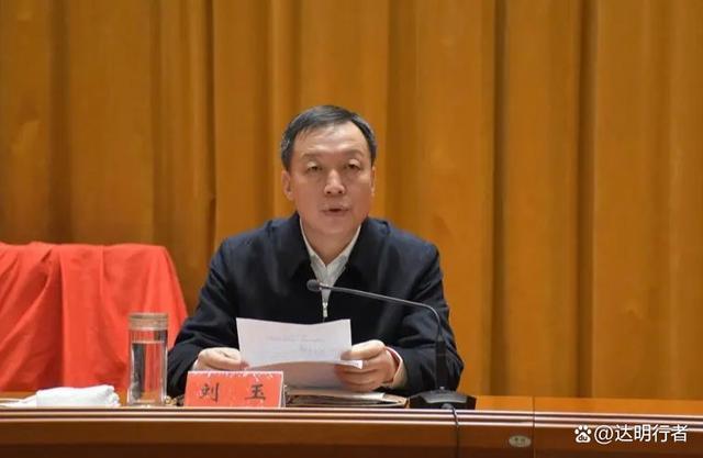 潍坊市副市长刘玉被查 涉嫌严重违纪违法主动投案
