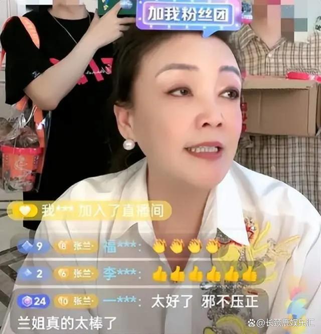 张兰谈与孟贺劳动仲裁案：一分钱都不需要赔偿对方