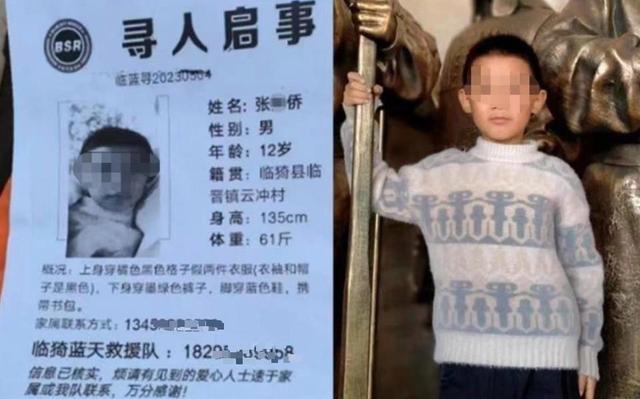 山西10岁男孩身亡事件始末 嫌犯竟是生母继父