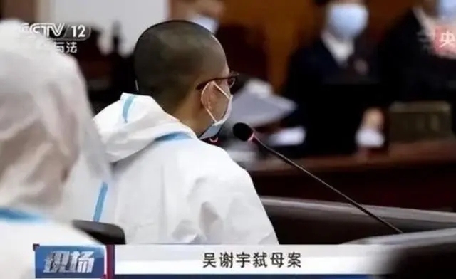 媒体：吴谢宇还有机会吗?
