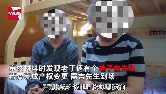 老人病逝继子获天降遗产 人们对于遗产分配的公平性产生了疑问