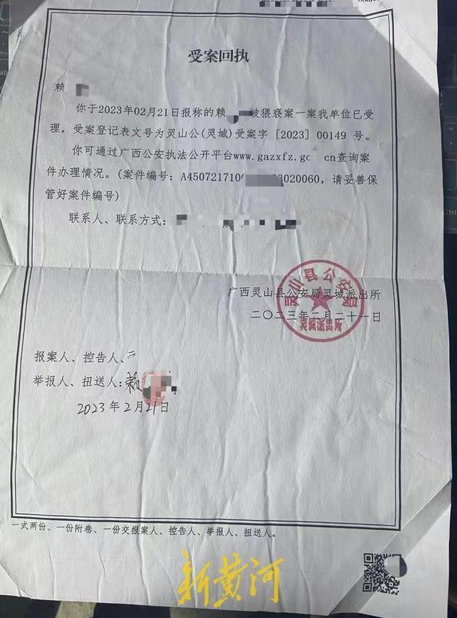 体育老师骚扰学生被行拘 一名自称是谢老师妻子的人曾发短信请求私了
