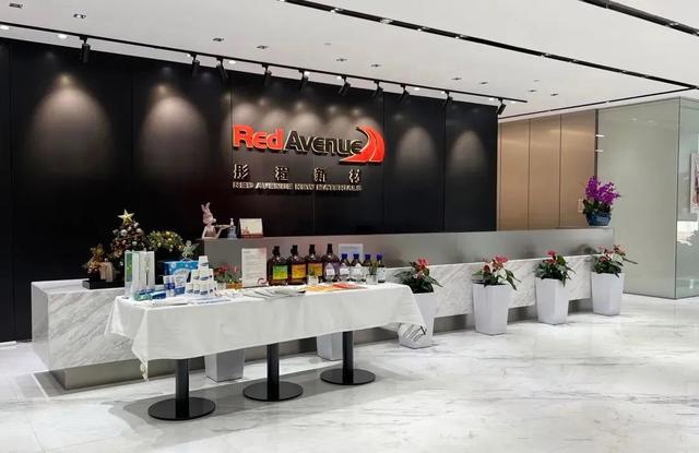 上市公司实控人离婚140亿归女方 曾任北大名誉校董