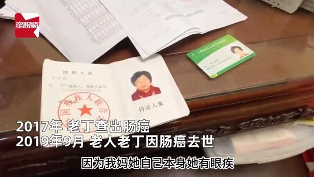 老人病逝继子获天降遗产 人们对于遗产分配的公平性产生了疑问