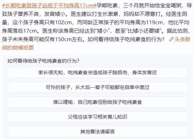 已停职微博留言“放屁”编辑 淮北发布就不当评论致歉