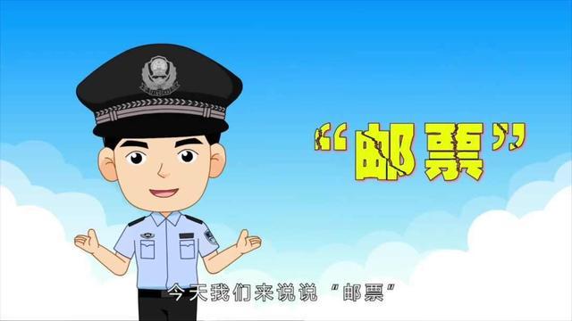 认清毒品伪装，见到这种小纸片立即报警！