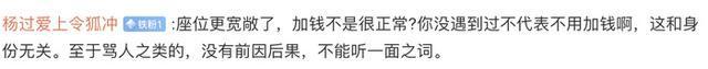 南航回应旅客被骂是狗：已要求代理服务商停止该人员服务资格